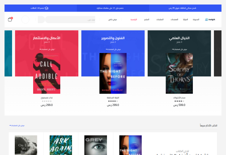 كتب ٢