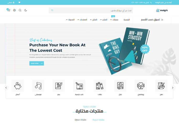 كتب