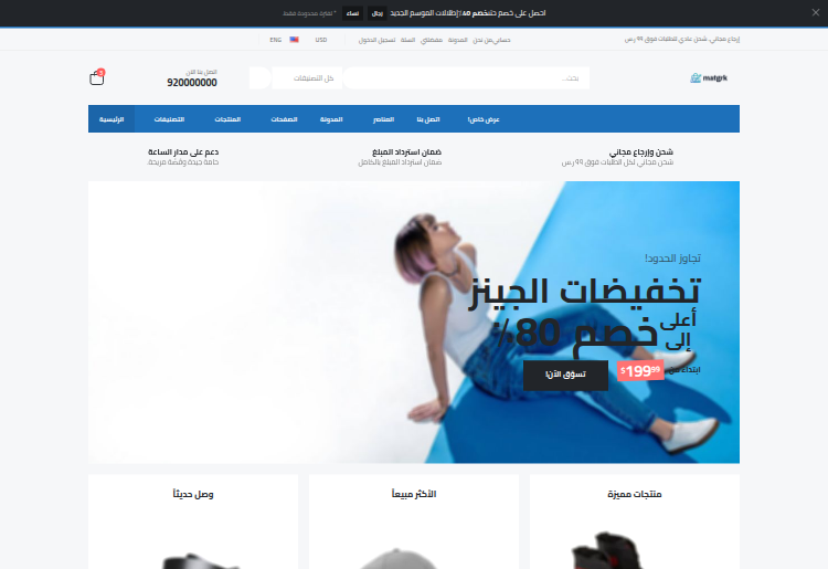 جينز