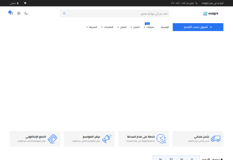 إلكترونيات ٣