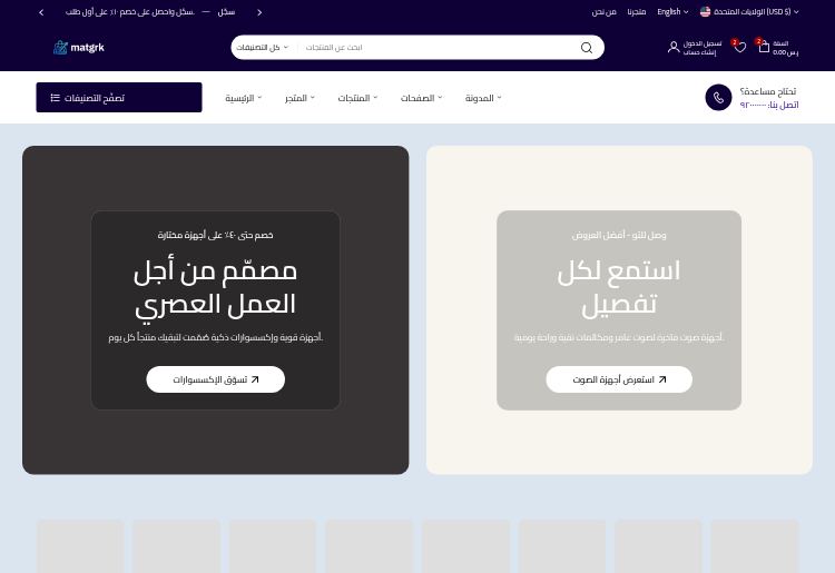 إلكترونيات ٤