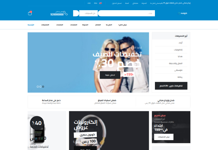 إلكترونيات ٥