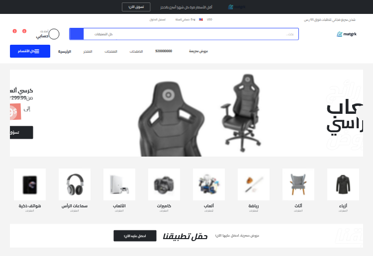 إلكترونيات ٦