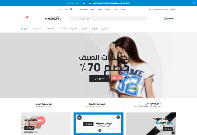 أزياء ١٠