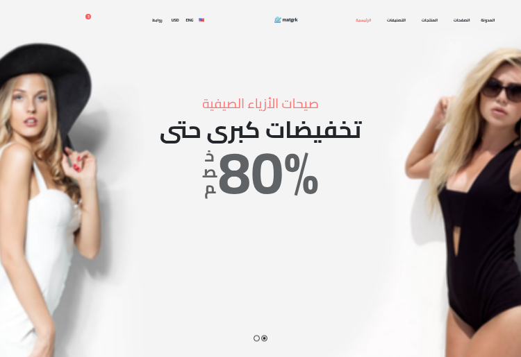 أزياء ١١