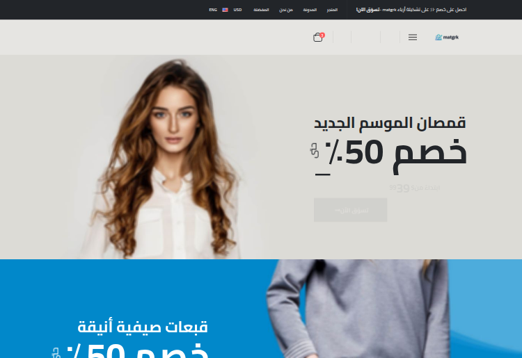 أزياء ١٤