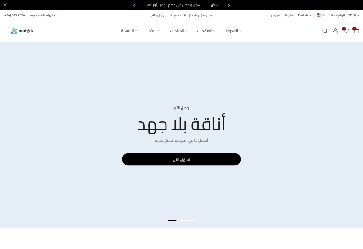 أزياء ٩