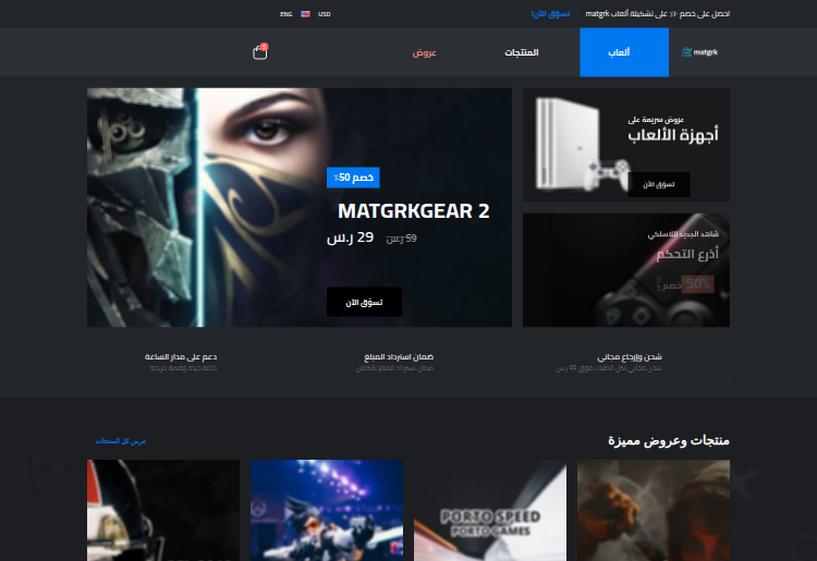 ألعاب ٢