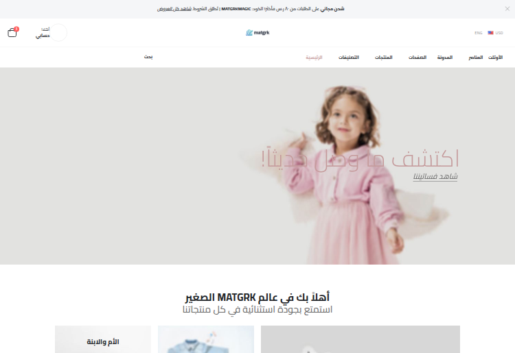 أطفال ٣