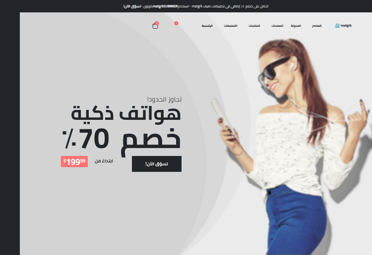 جوالات