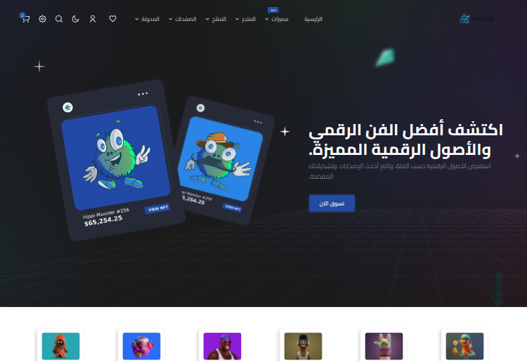 إن إف تي