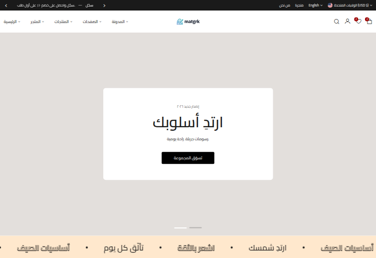 طباعة حسب الطلب