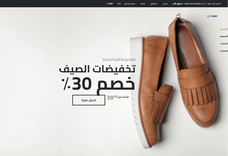 أحذية ٣