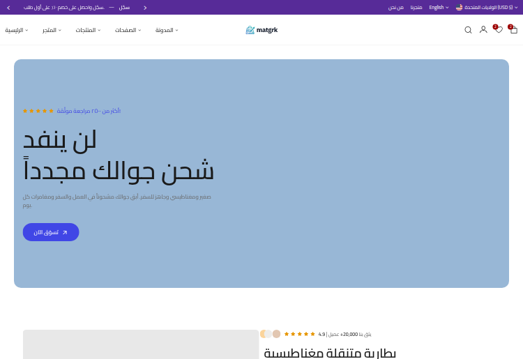 منتج واحد
