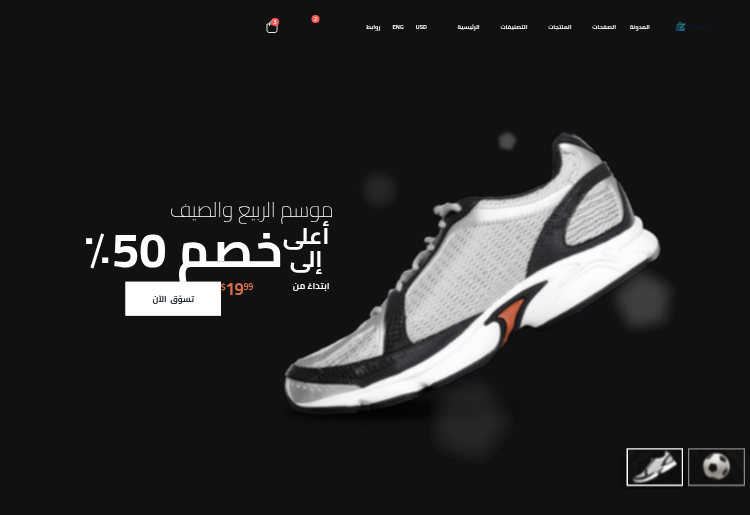 ملابس رياضية