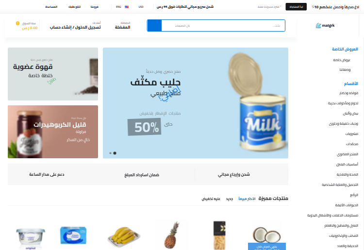 سوبرماركت ١