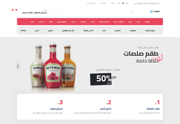 سوبرماركت ٢